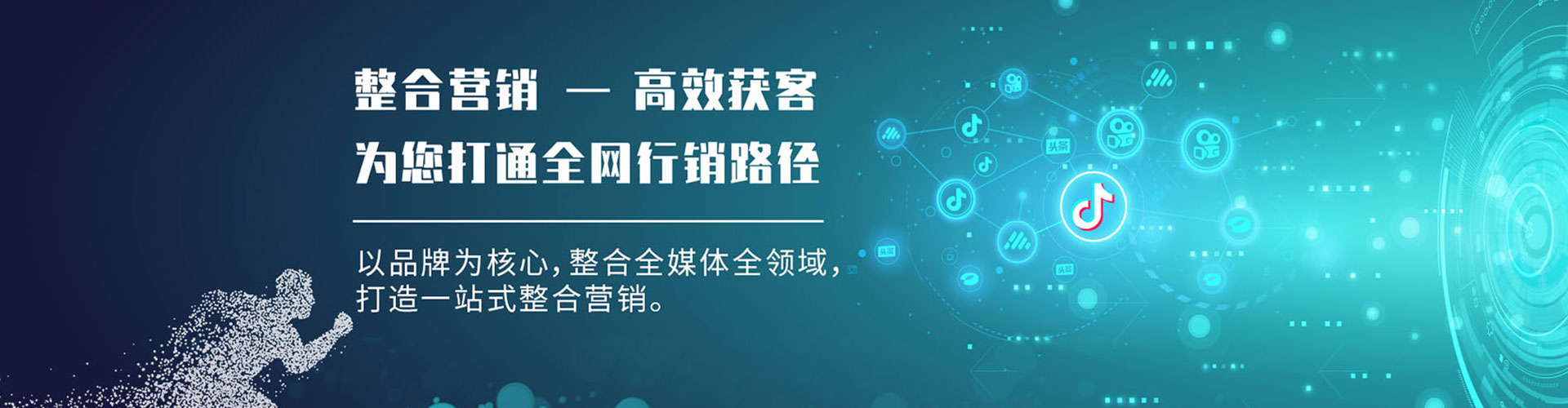 满洲里sem代运营